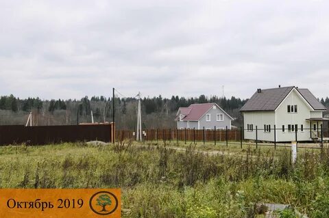 Земстройторг