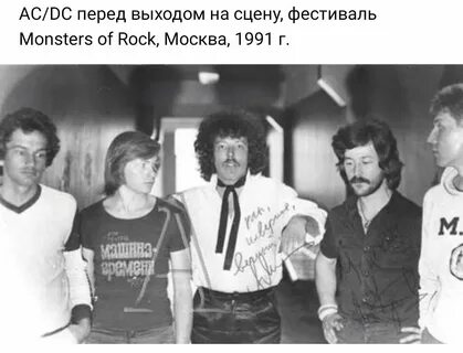 Машина времени чужие