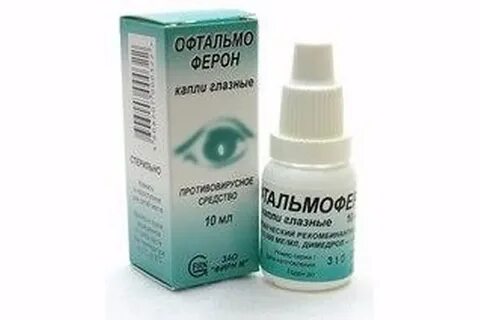 Капли офтальмоферон с какого возраста