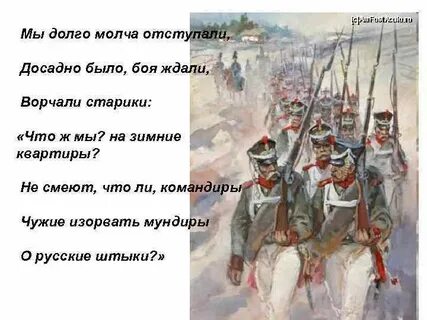 Бывший долго молчал
