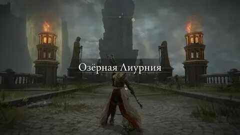 Elden ring как открыть башню