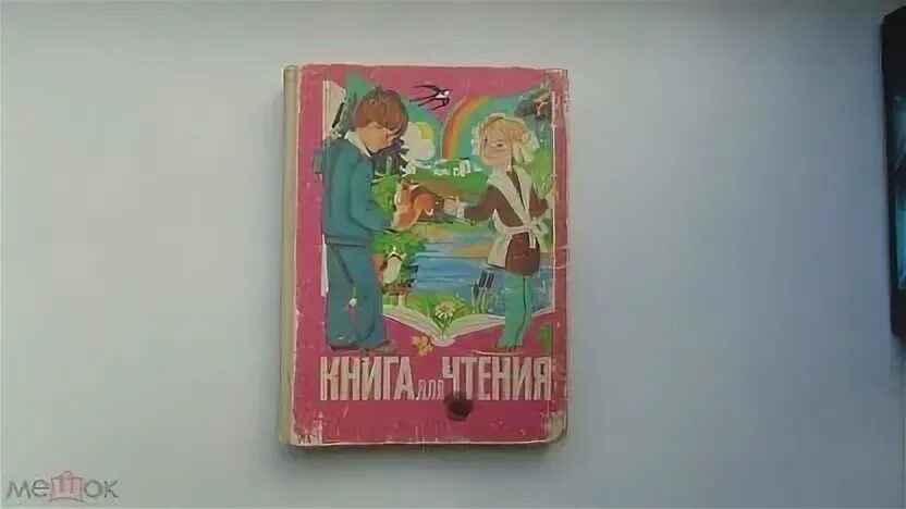 170 учебников на 20. Мешок для учебников.