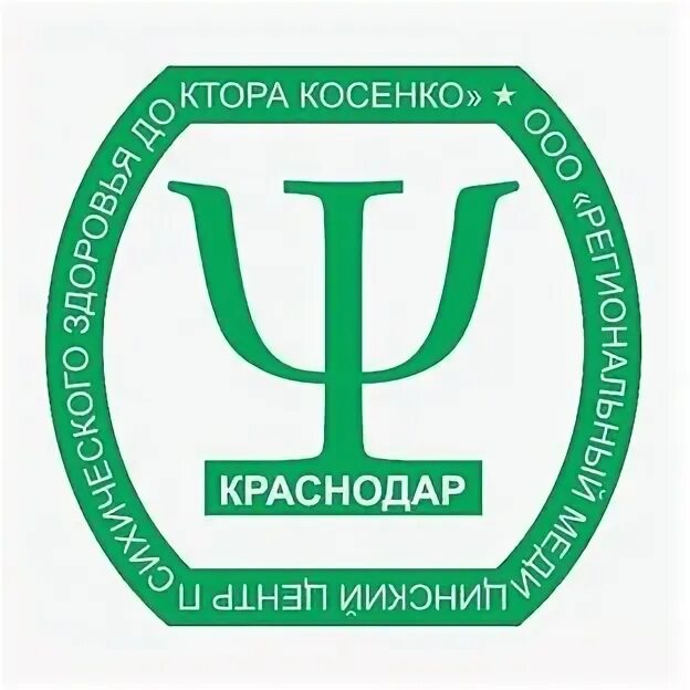 Центр охраны здоровья краснодар