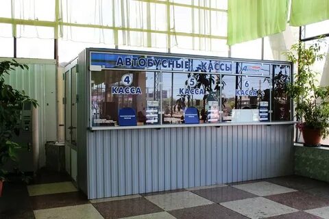 Жд кассы симферополь телефон