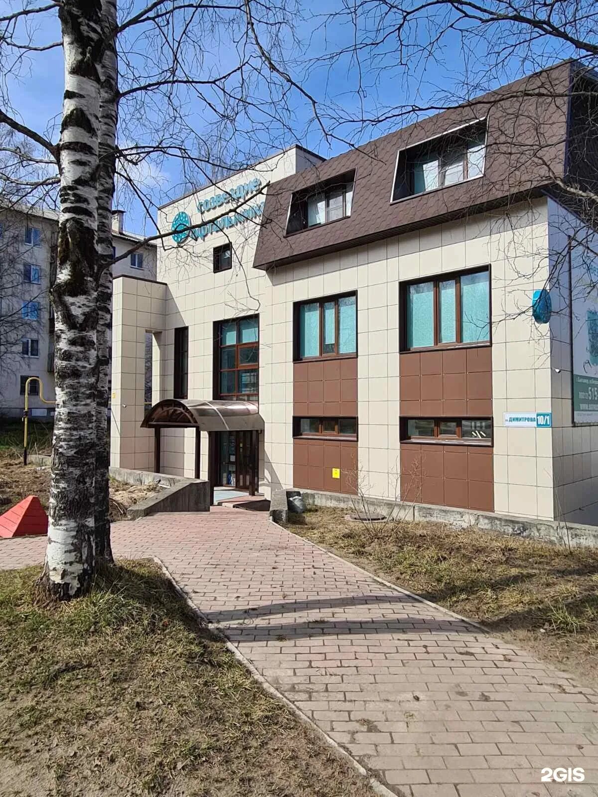 Созвездие киров офтальмологическая клиника. Офтальмика сыктывкар. Созвездие сыктывкар офтальмологическая. Созвездие сыктывкар. Офтальмологическая клиника созвездие.