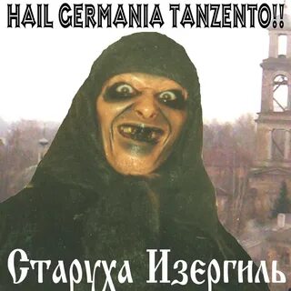 Старуха изергиль аудиокнига