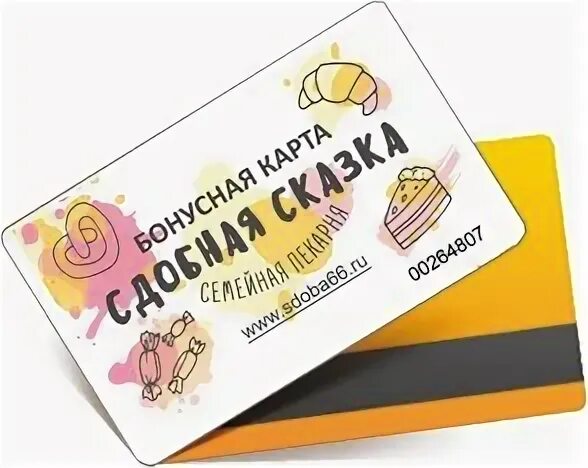Поль бейкери екатеринбург карта лояльности