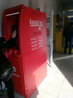 Kaspi терминалы