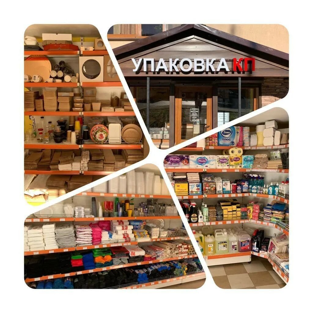 Магазины канцелярии петропавловск камчатский. Посёлок республика сантория. Канцелярский магазин петропавловск камчатский. Магазин кп. Проект фасада магазина.