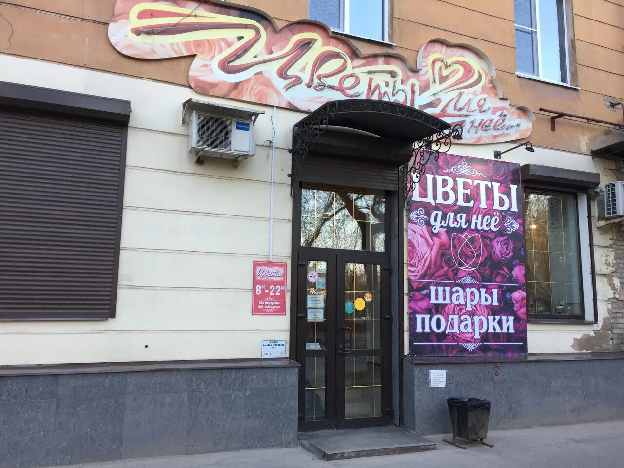 Ленина 86 киров. Ленина 86 телефон. Ленина 86 телефон. Город курск ул ленина 86. Ленина 86 курск на карте.