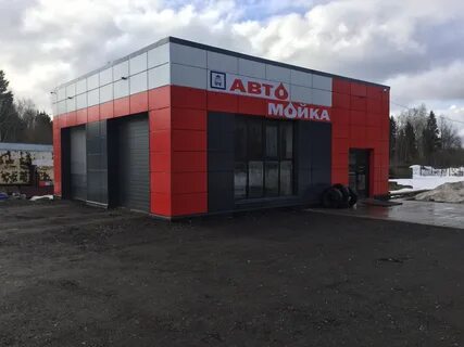 Автомойки удмуртская республика
