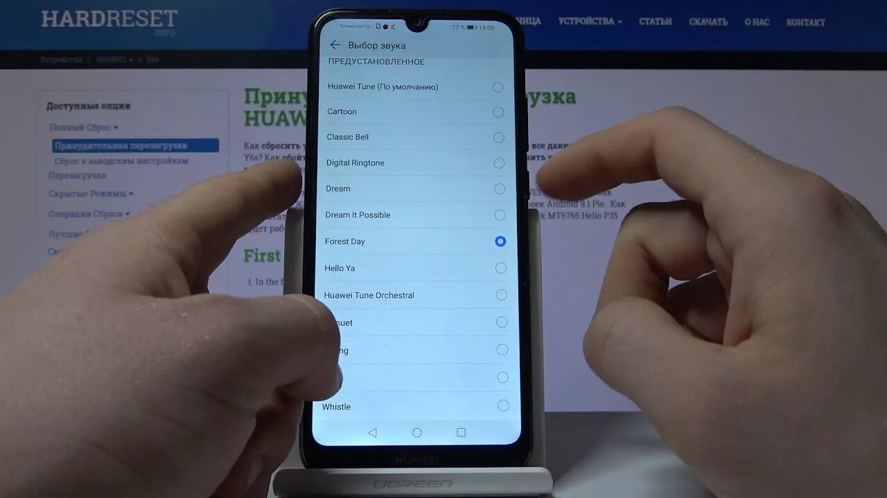 Музыка на телефон huawei. Хуавей звонок. Huawei как установить. Рингтоны на телефон Huawei. Вспышка при звонке на Huawei y6.