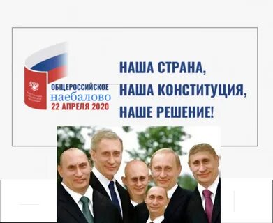Поправки про