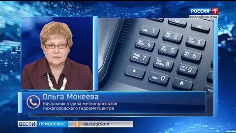 Гидрометцентр н тагил
