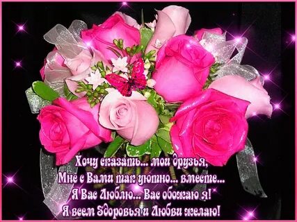 Красивые слова дорогой подруге