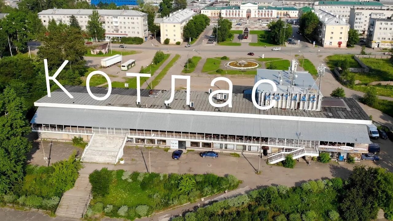 Гисметео котлас архангельская область. Гисметео котлас архангельская область. Котлас город. Гисметео котлас архангельская область. Гисметео котлас архангельская область.