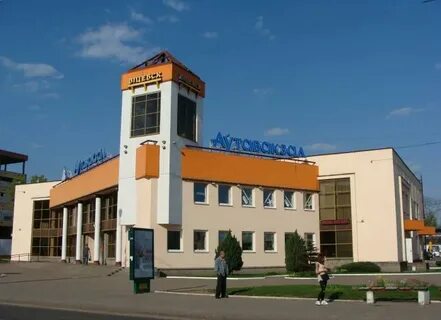 Автовокзал витебск