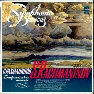 Симфонические произведения рахманинова