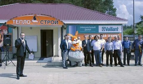 Строй тепло