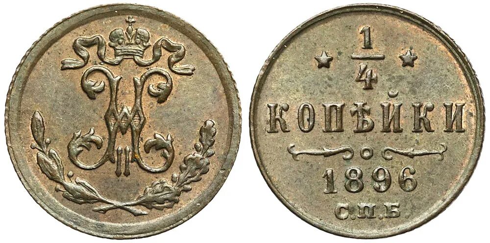 монета 1 копейка рф. монеты санкт-петербург монетного двора. монеты московского монетного двора. 1 копейка 2000 спмд. монеты рубли 1992 года.