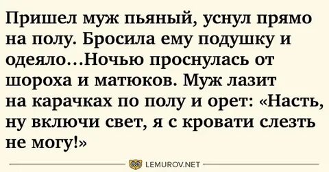 Молитва успокоить пьяного