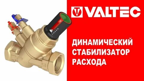 Волтек