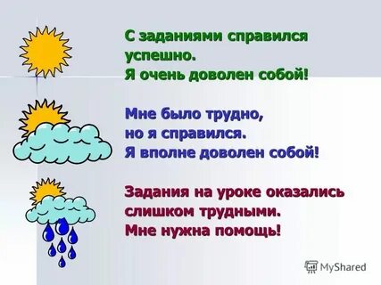 Справится с задачей вам помогут