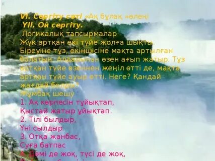 Құлдармен жыныстық қатынас туралы бейне