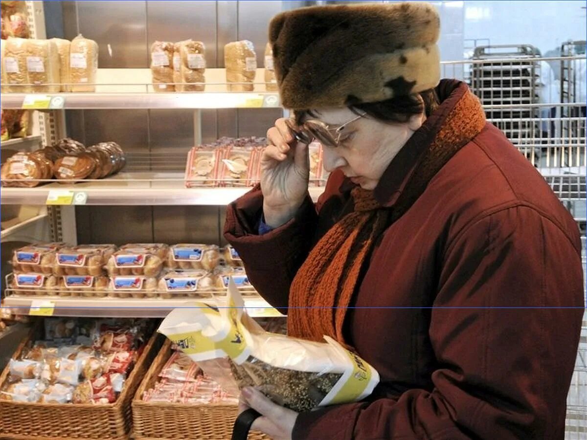 Бабка в магазине. Продукты подорожали. Подорожание продуктов. Подорожали продукты в магазинах. Дорогие продукты.
