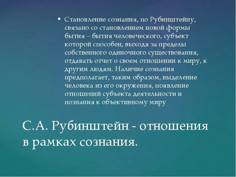 Со становлением. Становление философии. Становление информационного общества кратко. Каковы правовые предпосылки информационного общества. Со становлением.