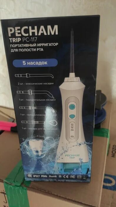 ирригатор pecham trip, white. ирригатор pecham зарядное устройство. ирригатор pecham trip портативный. Pecham ирригатор для полости рта professional black edition, стационарный. насадки для ирригатора pecham.