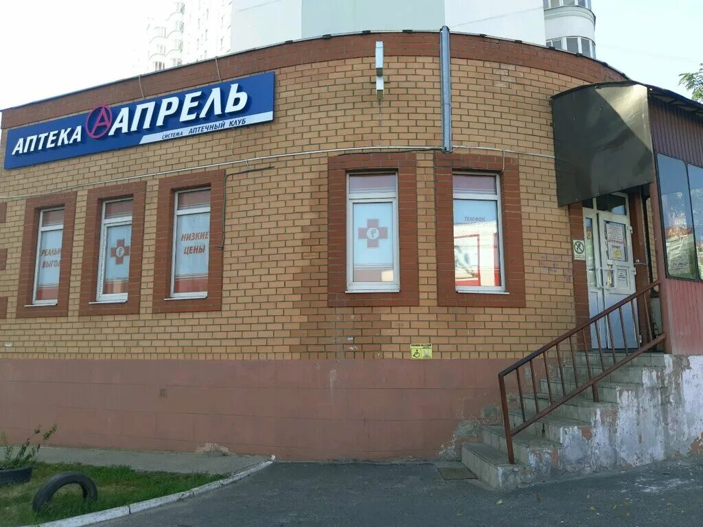 Сайт апрель курск