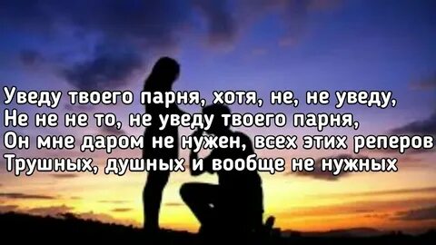 Песня будто стрелы будто цели