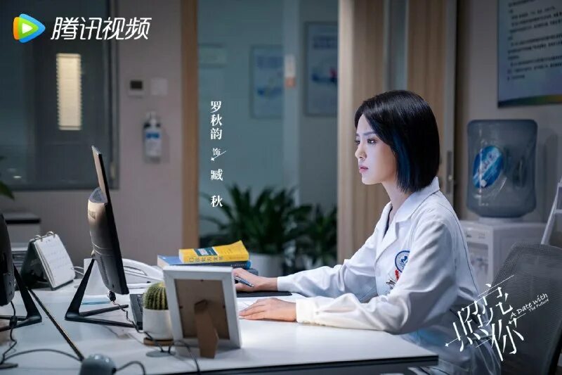 свидание с будущим китай