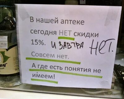 Объявление