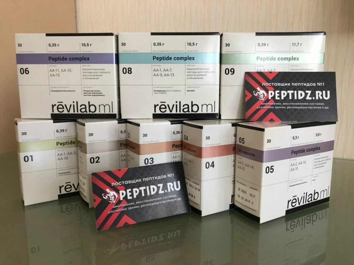 Пептиды в петербурге. Пептиды ревилаб мл. пептиды для нормализации гормонального фона. пептиды хавинсона. каталог пептидов хавинсона.