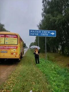 Погода удмуртия большая сюга