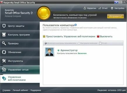 Security 1.12 2