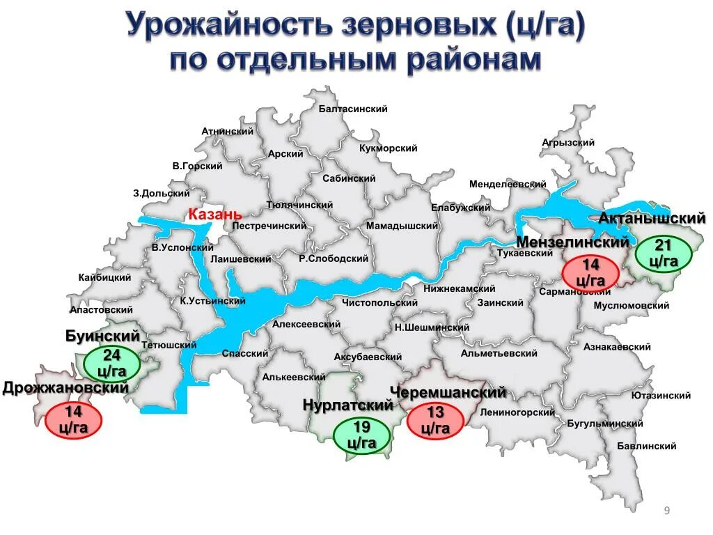 Арский район Татарстан на карте. Арский район районы Татарстана. Карта Татарстана. Карта Татарстана с районами.