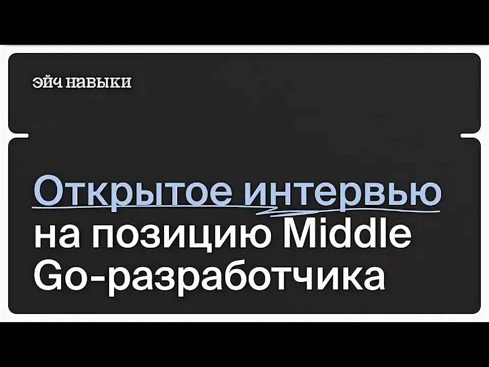 Go middle. Go middle