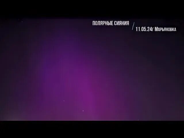Сила сияния экрана 7