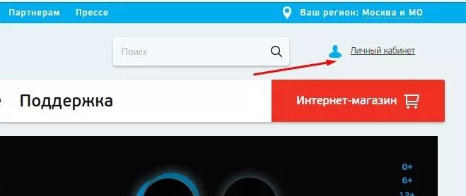 Войти в триколор по id. Триколор личный кабинет войти. личный кабинет кабинет триколор. триколор личный кабинет войти по id приемника. www.tricolor.tv личный кабинет войти.