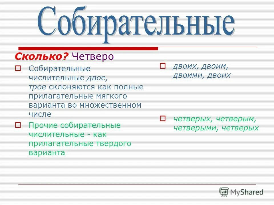 сколько 4,22409287е9. шутки про мушкетеров. а сколько у нас шпаг 4.