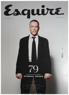 Эсквайер кто это