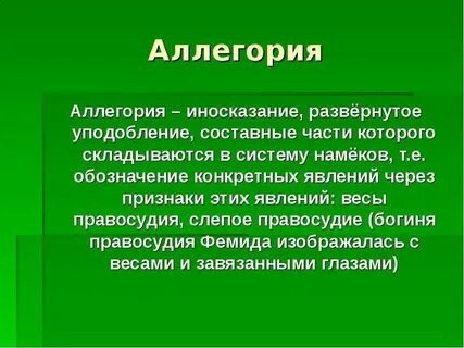 Нельзя не признать