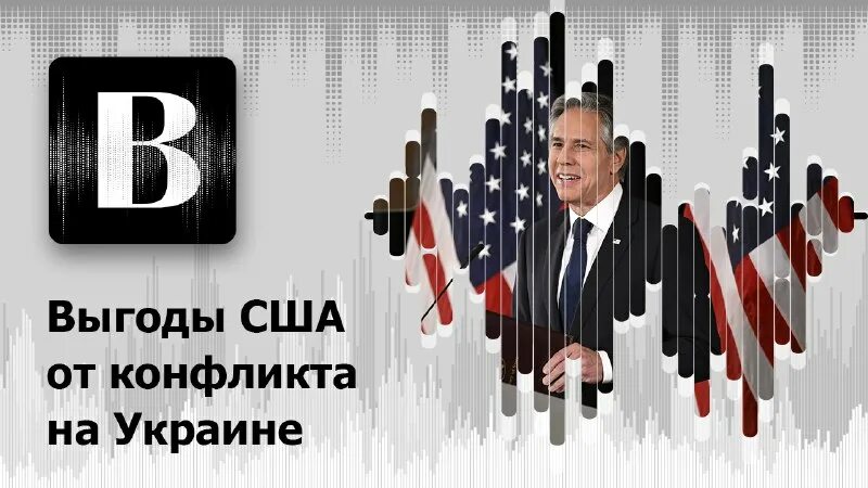 Выгода сша. Структура нафта схема. Россия и сша. Статуя свободы соединённые штаты америки. Символ сша дядя сэм.