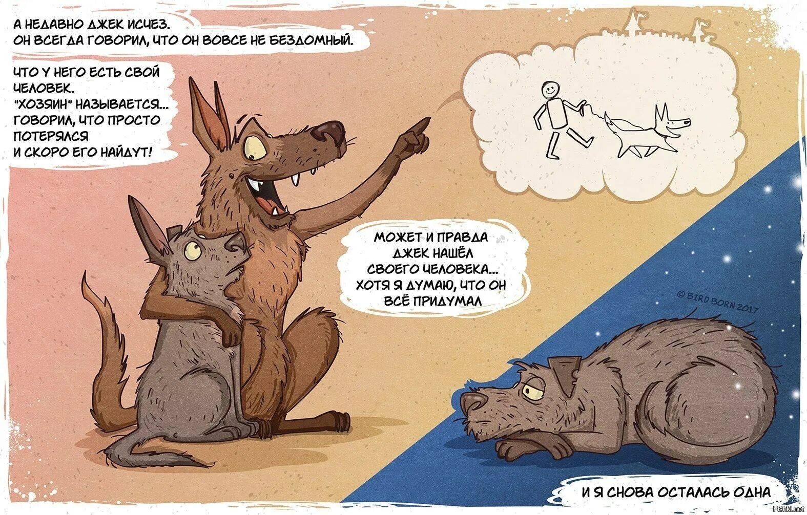 Быстро говорит как называется