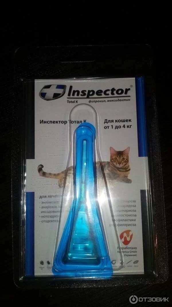 Inspector для кошек от 4 кг. Капли на холку для кошек экопром. капли на холку от всех паразитов для кошек. капли глистогонные для кошек на холку инспектор. инспектор капли для кошек до 4 кг.