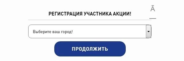 Auchan.ru регистрация карты активировать. Auchan.ru активировать карту по номеру. Auchan.ru регистрация карты активировать карту по номеру. Events.Webinar.ru регистрация. Auchan ru регистрация карты активировать карту ашан