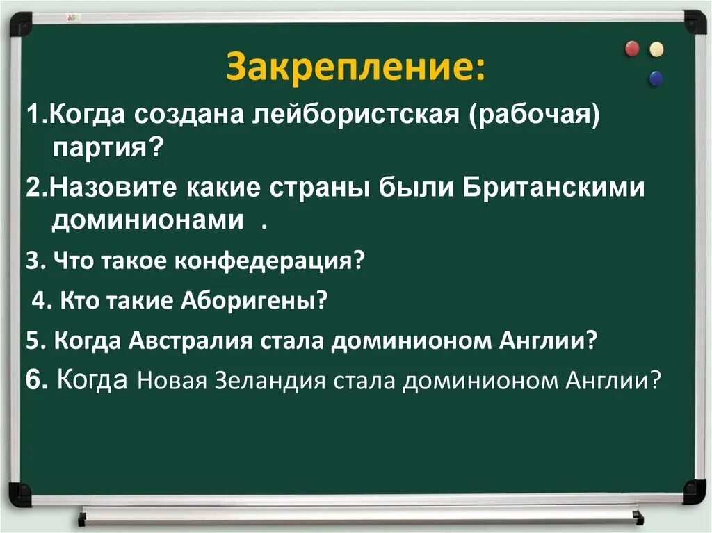 Страны Доминионы. Доминионы Великобритании. Доминионы Англии в 19 веке. Доминионы Великобритании в 20 веке.